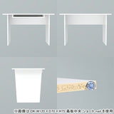 ダイニングテーブル 収納付き