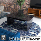 カフェテーブル 収納付き