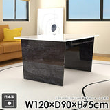 ダイニングテーブル 収納付き
