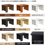 ローテーブル 収納棚