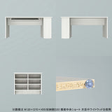 ローテーブル 収納棚