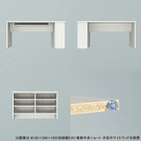 ローテーブル 収納棚