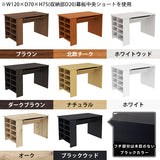 ダイニングテーブル 収納棚