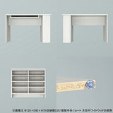 ダイニングテーブル 収納棚