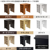 カウンターテーブル 収納ラック