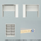 カウンターテーブル 収納ラック