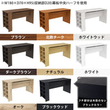 カウンターテーブル 収納ラック