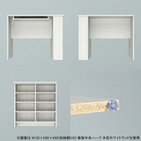カウンターテーブル 収納ラック