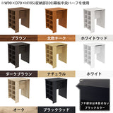 カウンターテーブル 収納ラック