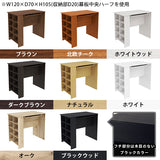 カウンターテーブル 収納ラック