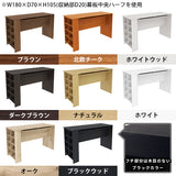 カウンターテーブル 収納ラック
