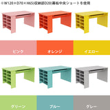 センターテーブル 収納ラック