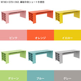センターテーブル 収納ラック