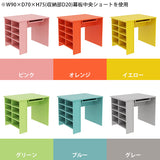 ダイニングテーブル 収納棚