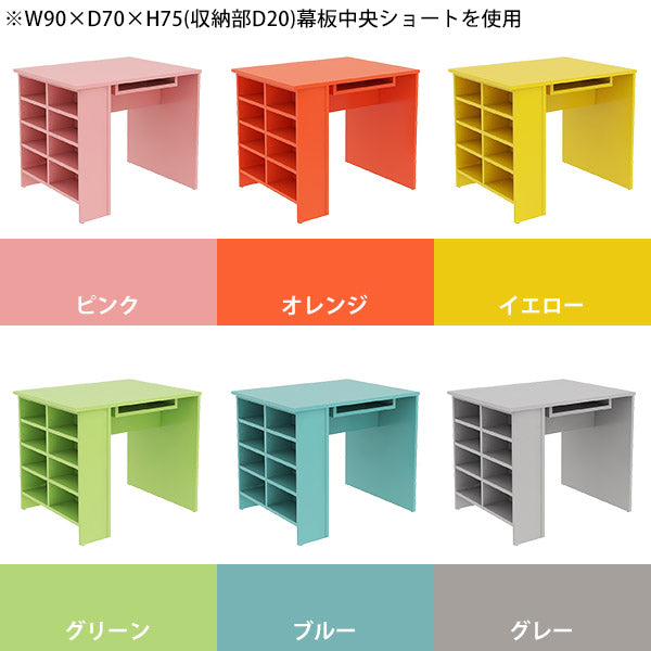 棚 テーブル comodocasa_528-tu3450