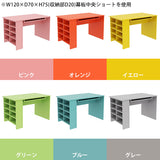 ダイニングテーブル 収納棚