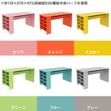 ダイニングテーブル 収納棚