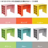 カウンターテーブル 収納ラック