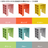 カウンターテーブル 収納ラック
