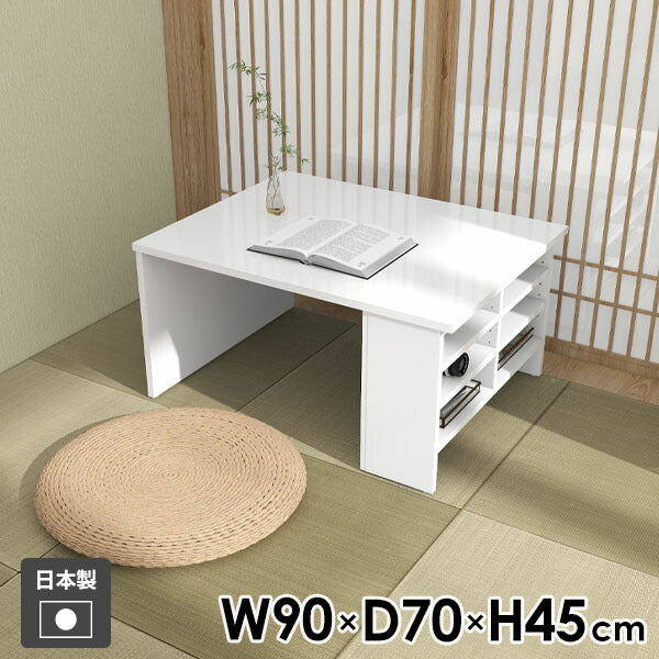 ソファローテーブル 家庭用家具｜Hammer3 ラック 907045 nail 〇