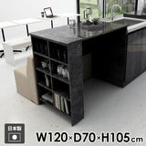 カウンターテーブル 収納ラック