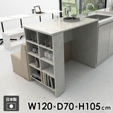 カウンターテーブル 収納ラック
