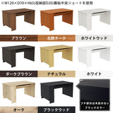 センターテーブル キャビネット