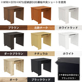 ダイニングテーブル 扉収納
