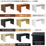 ダイニングテーブル 扉収納