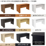 カウンターテーブル 扉収納