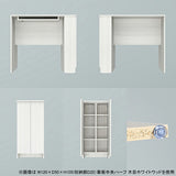カウンターテーブル 扉収納