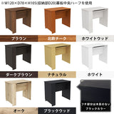 カウンターテーブル 扉収納