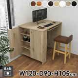 カウンターテーブル 扉収納