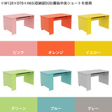 センターテーブル キャビネット