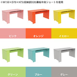ダイニングテーブル 扉収納