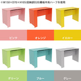 カウンターテーブル 扉収納