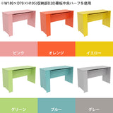 カウンターテーブル 扉収納