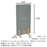 パーテーション 自立 間仕切り
