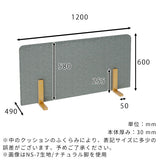 パーテーション ローパーテーション