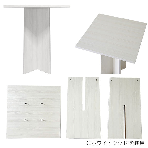 カフェテーブル テーブル | SPS Pepper table 606072 単品