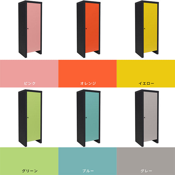 キャビネット 扉付き