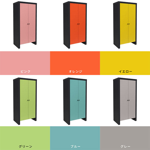 扉付き キャビネット