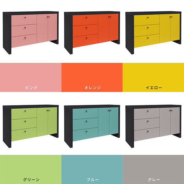 扉付き収納 引き出し