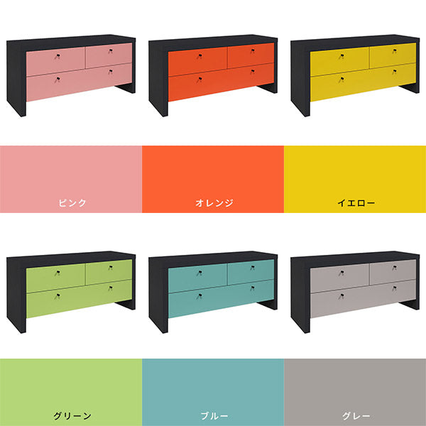 ワイドチェスト 引き出し収納