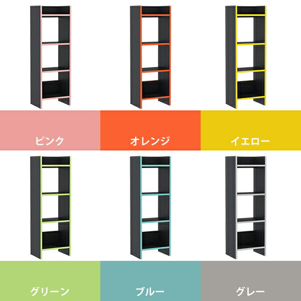 ラック オープンラック