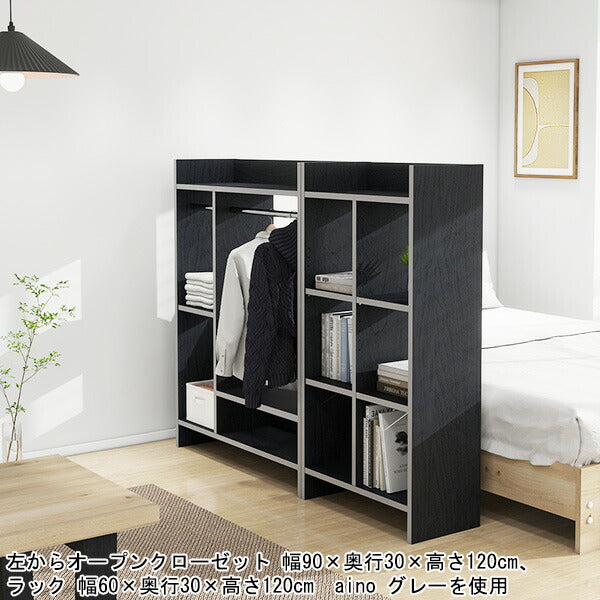オープンラック ラック