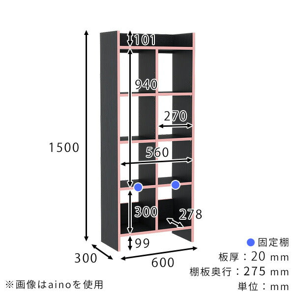 ラック オープンラック