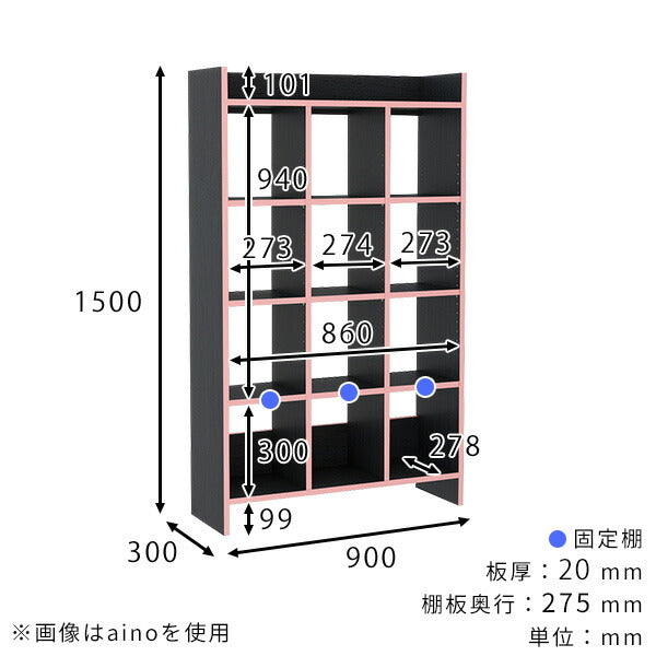 オープンラック ラック