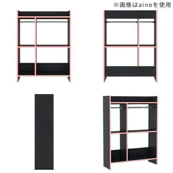 ハンガーラック オープンクローゼット