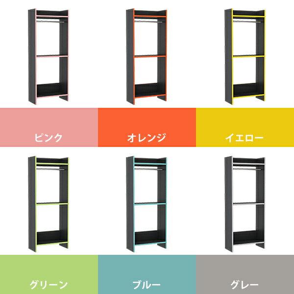 オープンクローゼット ハンガーラック